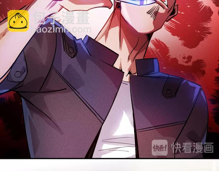 女總裁的貼身高手 - 第8話 女子難養也！(1/2) - 6