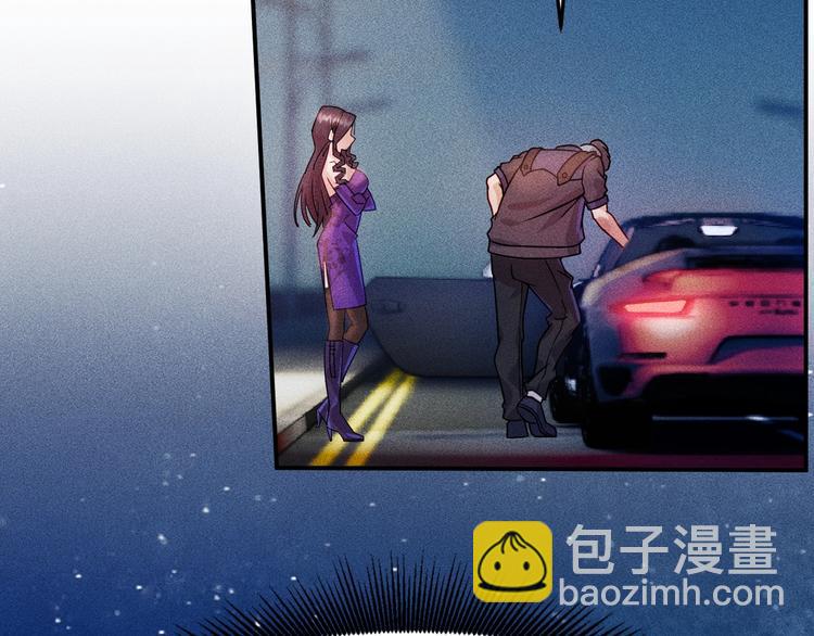 女總裁的貼身高手 - 第8話 女子難養也！(2/2) - 5