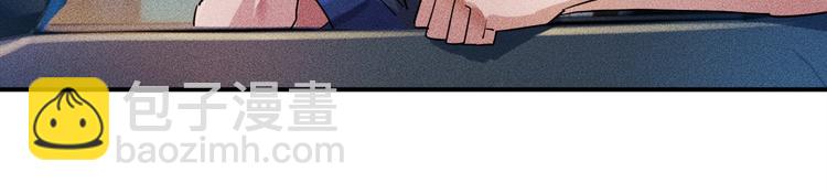 女總裁的貼身高手 - 第8話 女子難養也！(2/2) - 1