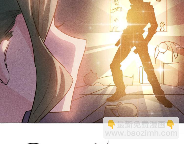 女總裁的貼身高手 - 第8話 女子難養也！(2/2) - 4