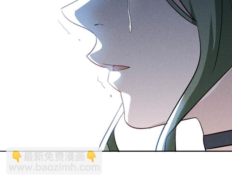 女總裁的貼身高手 - 第8話 女子難養也！(2/2) - 6