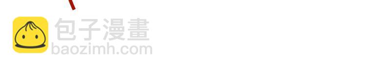 女總裁的貼身高手 - 第84話 一週洗澡800次(1/2) - 4