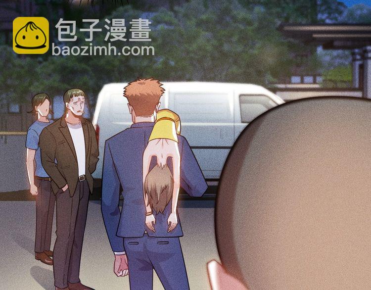 女總裁的貼身高手 - 第84話 一週洗澡800次(1/2) - 6