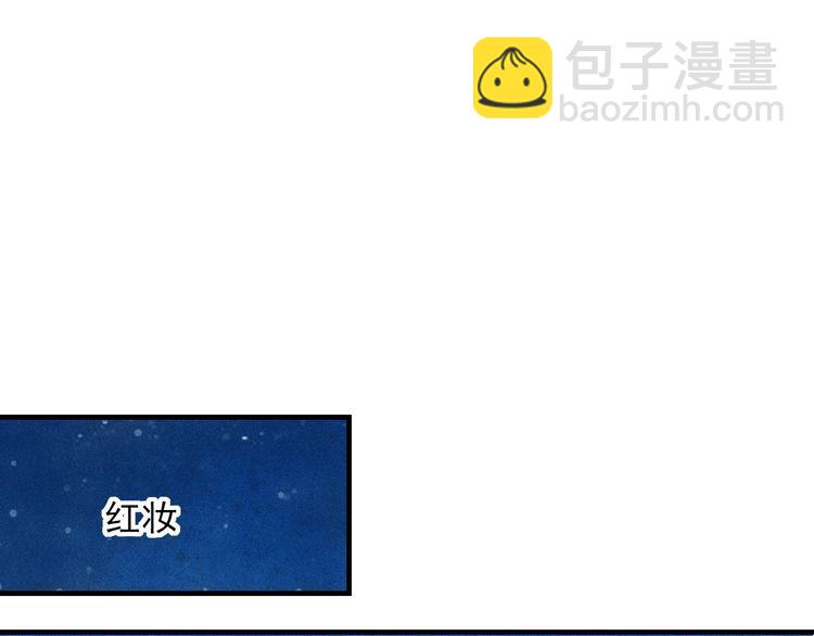 女總裁的貼身高手 - 第84話 一週洗澡800次(1/2) - 3