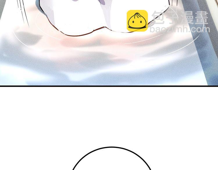 女總裁的貼身高手 - 第84話 一週洗澡800次(1/2) - 1