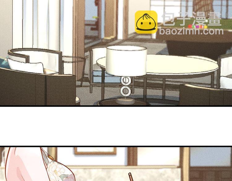 女總裁的貼身高手 - 第84話 一週洗澡800次(1/2) - 7