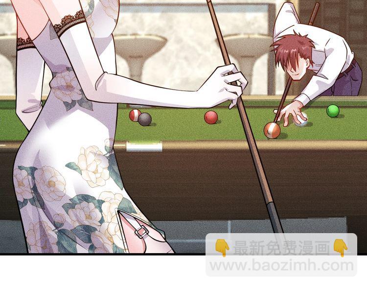 女總裁的貼身高手 - 第84話 一週洗澡800次(1/2) - 8