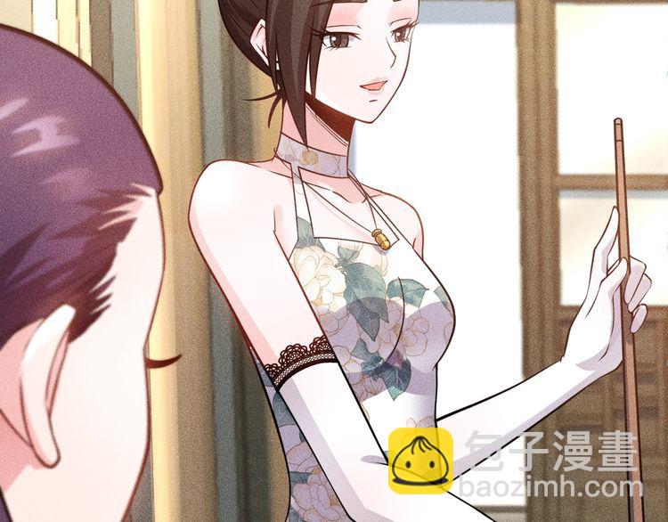 女總裁的貼身高手 - 第84話 一週洗澡800次(1/2) - 2