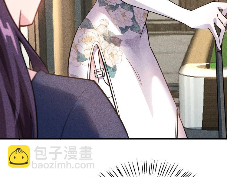 女總裁的貼身高手 - 第84話 一週洗澡800次(1/2) - 3