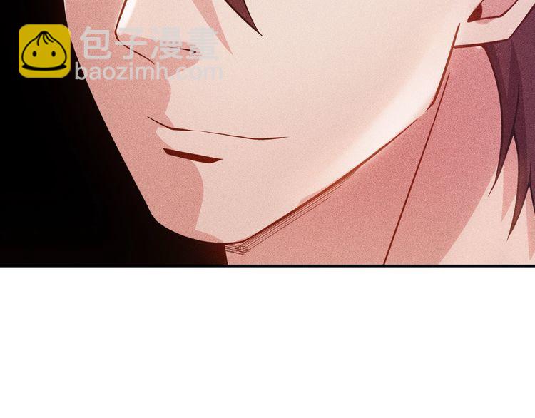 女總裁的貼身高手 - 第84話 一週洗澡800次(1/2) - 5