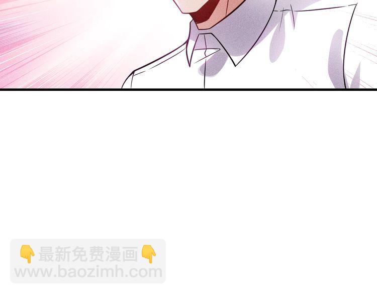 女總裁的貼身高手 - 第84話 一週洗澡800次(2/2) - 2