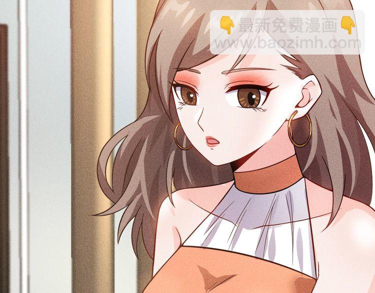 女總裁的貼身高手 - 第84話 一週洗澡800次(2/2) - 6