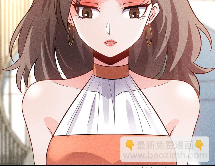 女總裁的貼身高手 - 第84話 一週洗澡800次(2/2) - 4