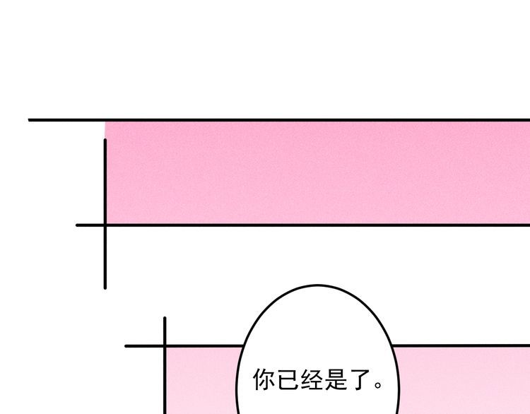 女總裁的貼身高手 - 第86話 今夜留下來(2/2) - 3