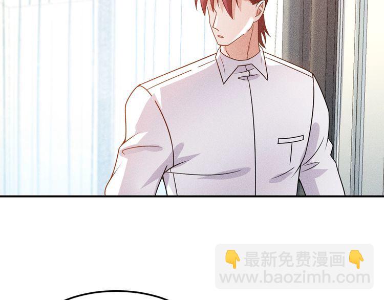 女總裁的貼身高手 - 第86話 今夜留下來(2/2) - 2