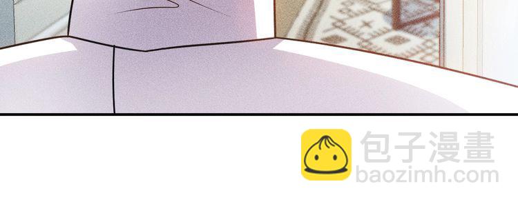 女總裁的貼身高手 - 第86話 今夜留下來(2/2) - 1