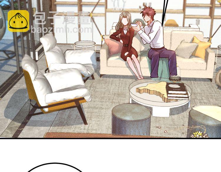 女總裁的貼身高手 - 第88話 你想幹什麼！(1/2) - 5