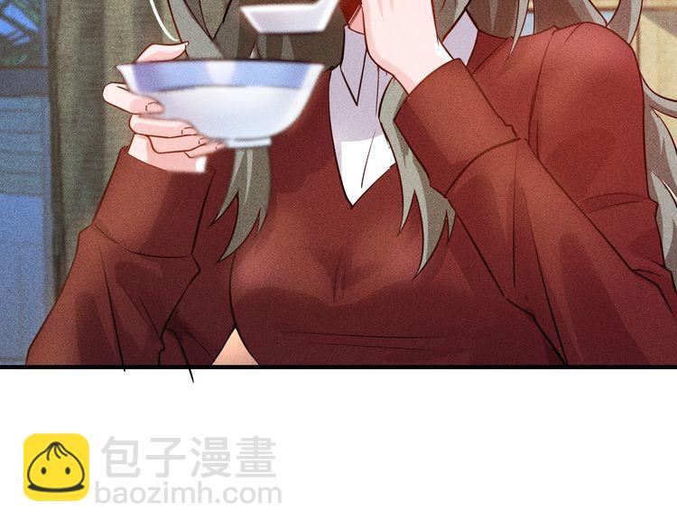 女總裁的貼身高手 - 第88話 你想幹什麼！(2/2) - 7