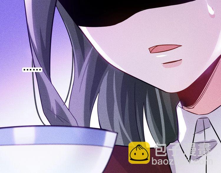 女總裁的貼身高手 - 第88話 你想幹什麼！(2/2) - 2