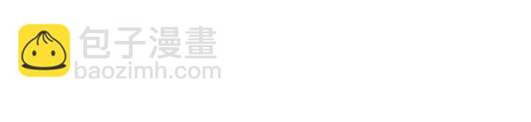 女總裁的貼身高手 - 第88話 你想幹什麼！(2/2) - 7