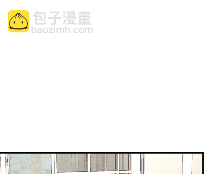 女總裁的貼身高手 - 第88話 你想幹什麼！(2/2) - 1