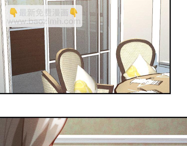 女總裁的貼身高手 - 第88話 你想幹什麼！(2/2) - 2