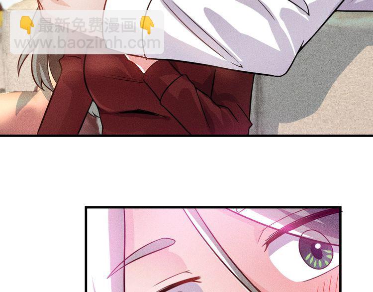 女總裁的貼身高手 - 第88話 你想幹什麼！(2/2) - 1