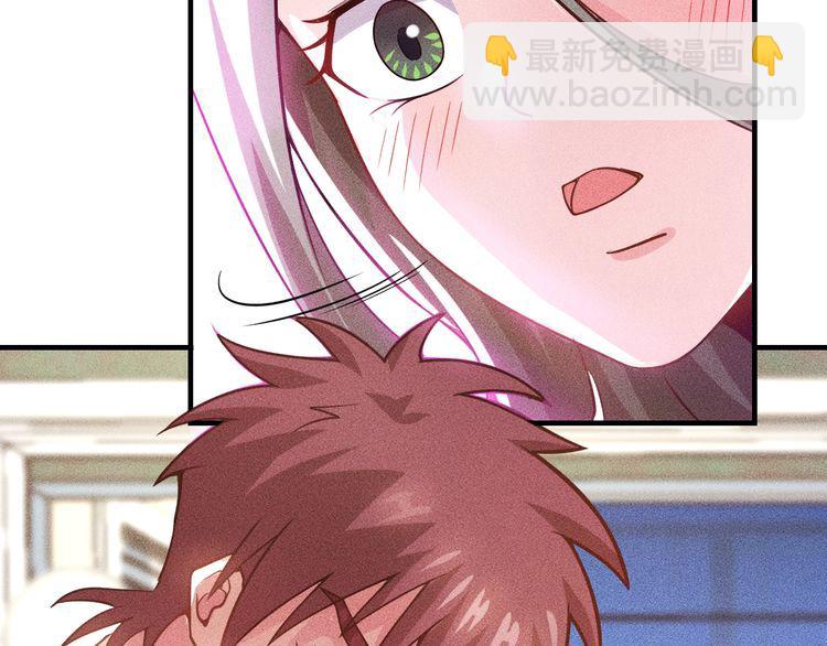 女總裁的貼身高手 - 第88話 你想幹什麼！(2/2) - 2