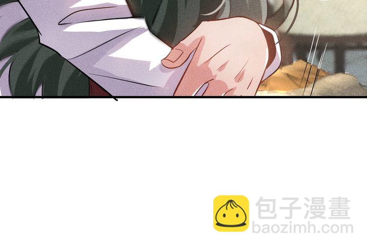 女總裁的貼身高手 - 第88話 你想幹什麼！(2/2) - 4