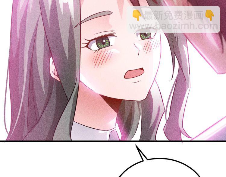 女總裁的貼身高手 - 第88話 你想幹什麼！(2/2) - 2