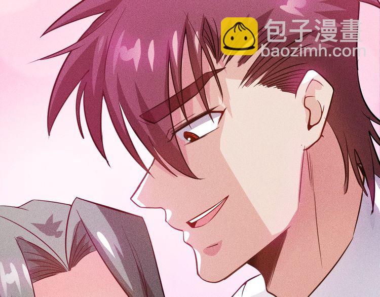 女總裁的貼身高手 - 第88話 你想幹什麼！(2/2) - 4