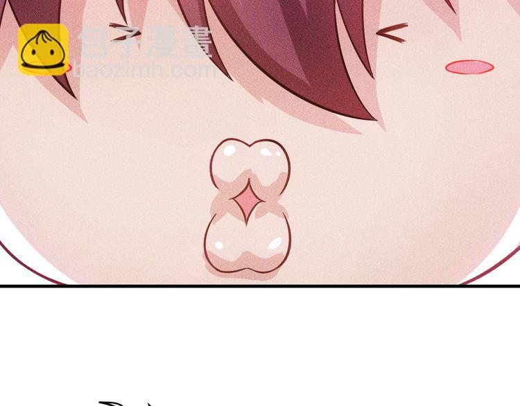 女總裁的貼身高手 - 第88話 你想幹什麼！(2/2) - 6