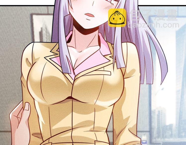 女總裁的貼身高手 - 第90話 歹毒的女人(1/2) - 8