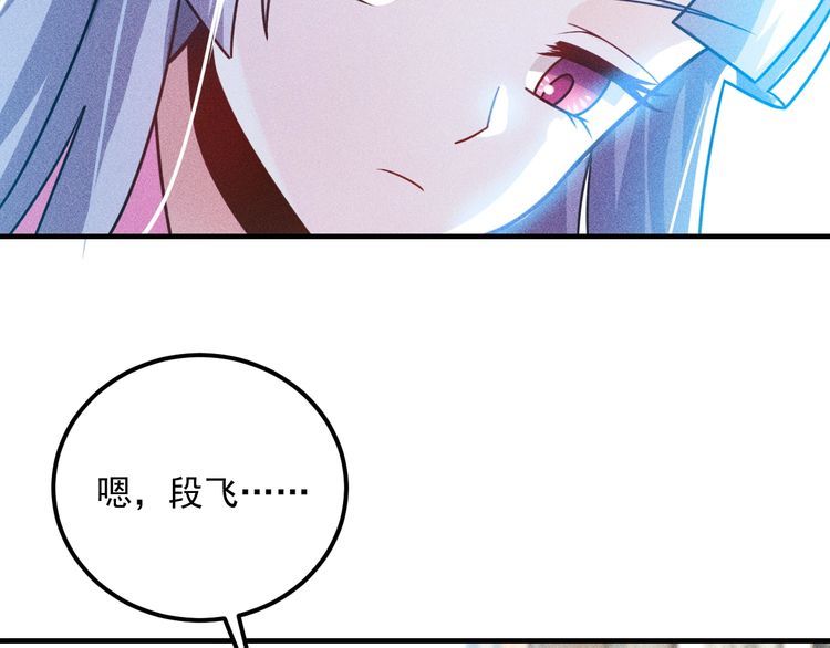 女總裁的貼身高手 - 第90話 歹毒的女人(2/2) - 5