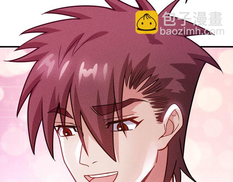 女總裁的貼身高手 - 第90話 歹毒的女人(2/2) - 1