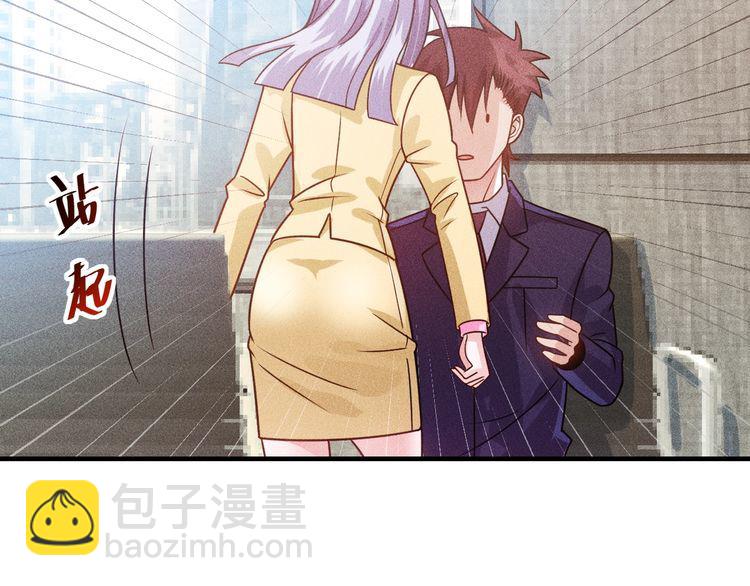 女總裁的貼身高手 - 第90話 歹毒的女人(2/2) - 3