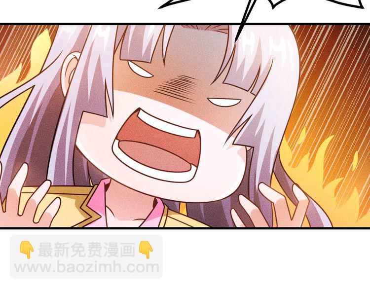 女總裁的貼身高手 - 第90話 歹毒的女人(2/2) - 6