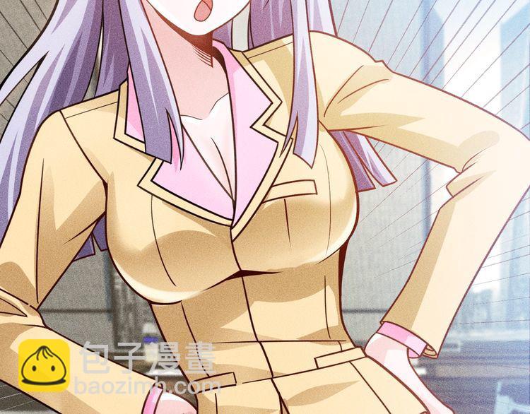 女總裁的貼身高手 - 第90話 歹毒的女人(2/2) - 1