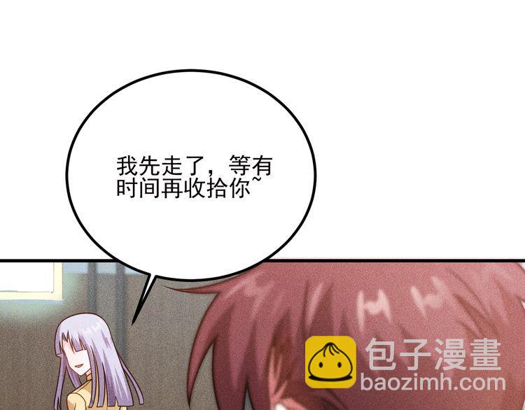 女總裁的貼身高手 - 第90話 歹毒的女人(2/2) - 7