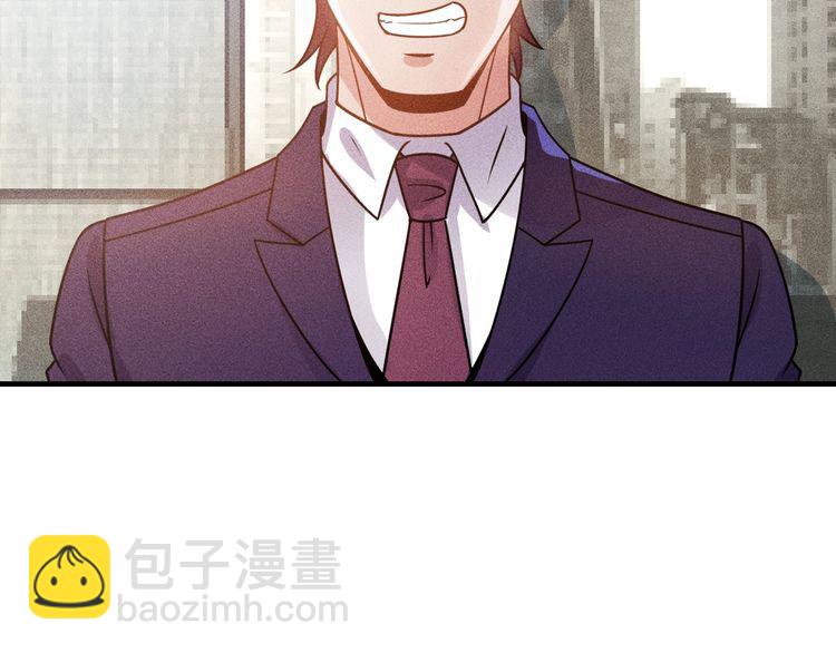 女總裁的貼身高手 - 第90話 歹毒的女人(2/2) - 3