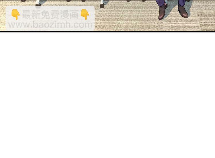 女總裁的貼身高手 - 第90話 歹毒的女人(2/2) - 2