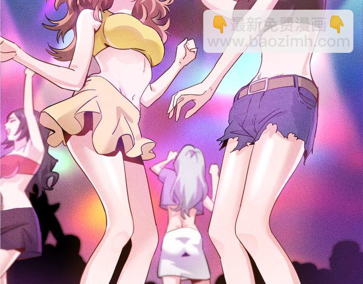 女總裁的貼身高手 - 第92話 願者上鉤(1/2) - 4