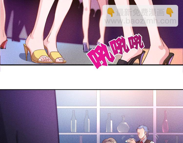 女總裁的貼身高手 - 第92話 願者上鉤(1/2) - 5