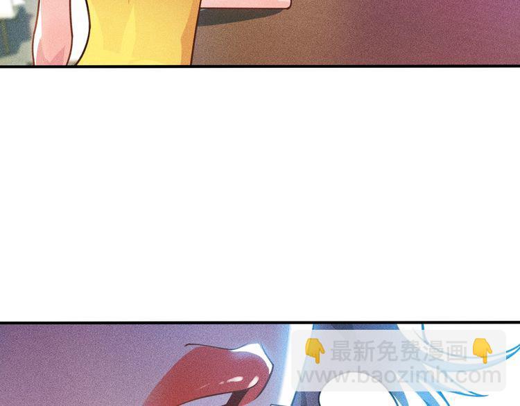 女總裁的貼身高手 - 第92話 願者上鉤(1/2) - 6