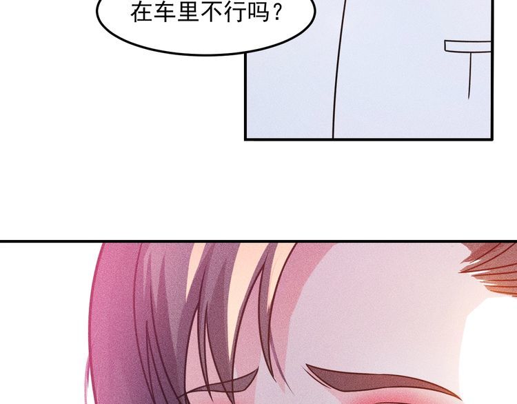 女總裁的貼身高手 - 第92話 願者上鉤(2/2) - 4