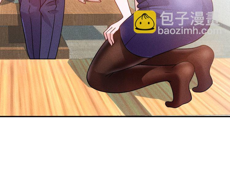 女總裁的貼身高手 - 第94話 魔術表演！(1/2) - 5