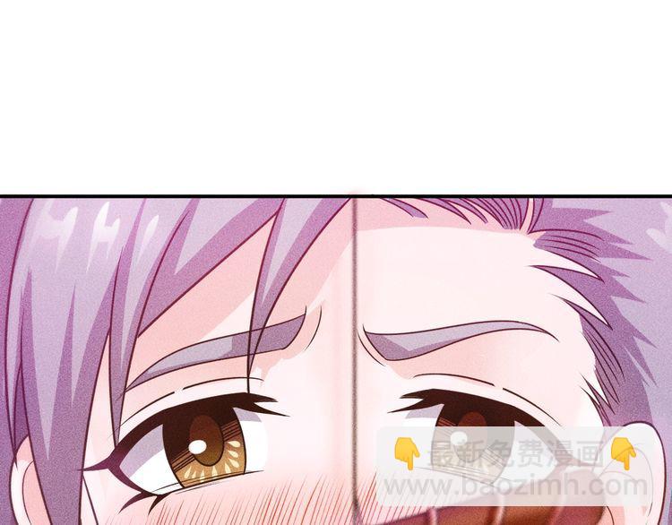 女總裁的貼身高手 - 第94話 魔術表演！(2/2) - 2