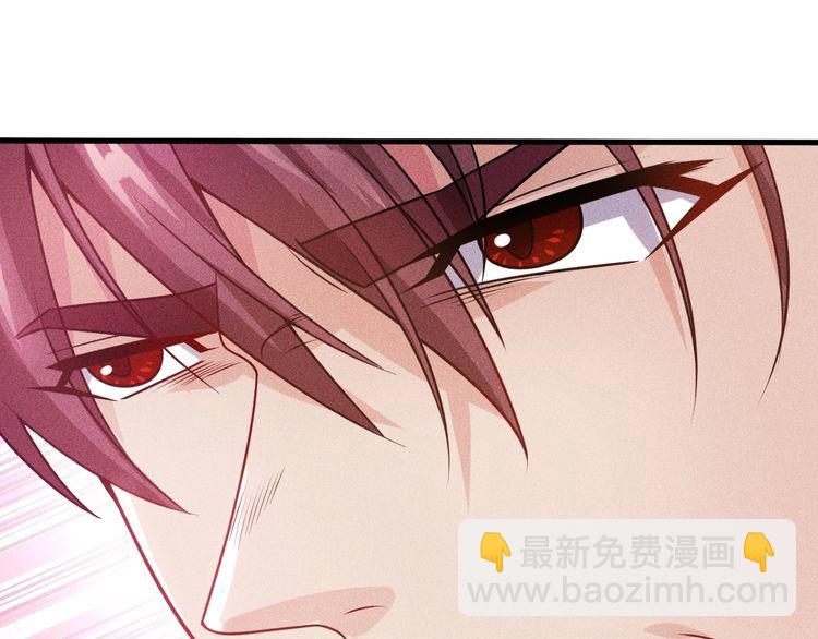 女總裁的貼身高手 - 第94話 魔術表演！(2/2) - 4