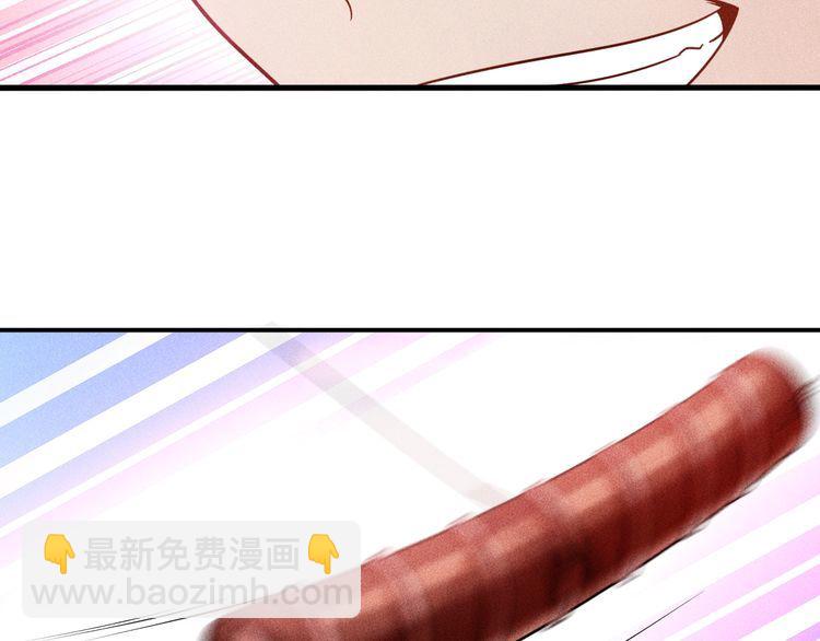 女總裁的貼身高手 - 第94話 魔術表演！(2/2) - 5