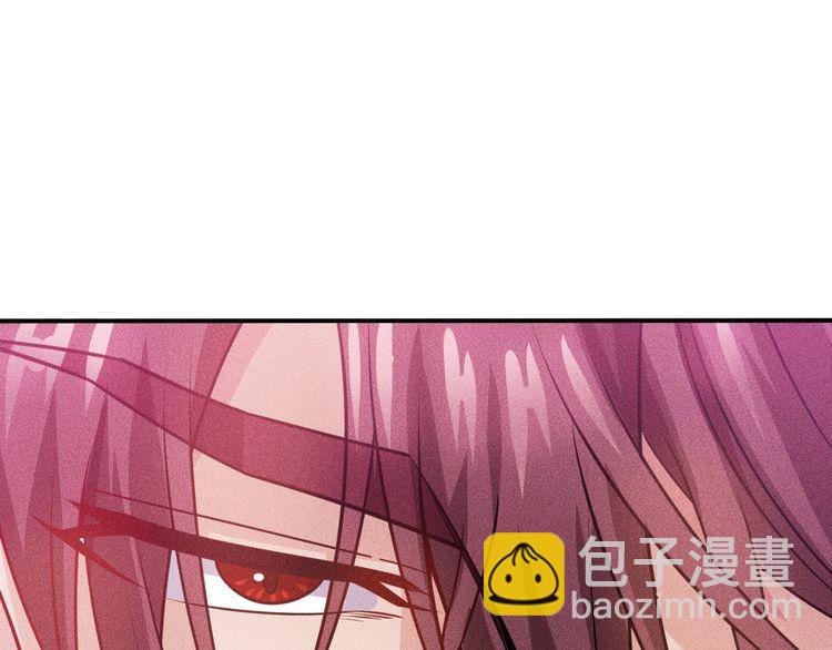 女總裁的貼身高手 - 第94話 魔術表演！(2/2) - 2